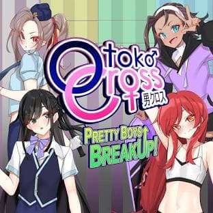 Otoko Cross: Pretty Boys Breakup!
