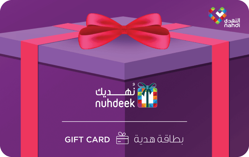 Nahdi Pharmacy Saudi Arabia