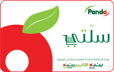 Panda Grocery KSAs
